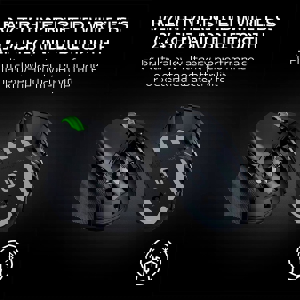 Razer Basilisk V3 X HyperSpeed, RGB, WL/BT, Black