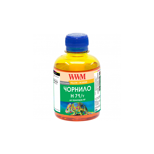 HP 200g yellow (ყვითელი)