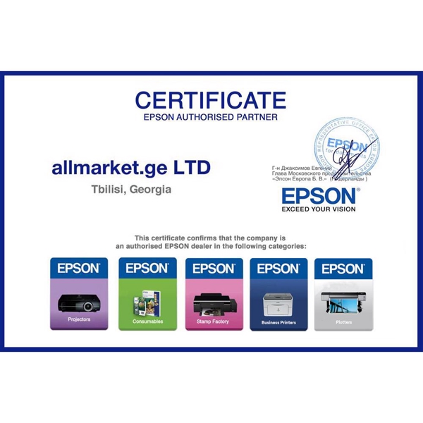 Epson პრინტერი EcoTank L3256 C11CJ67414