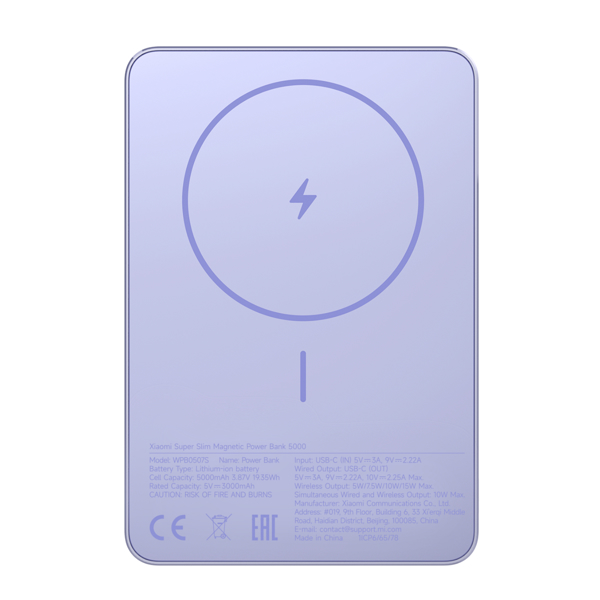 BHR08PNGL Xiaomi Super Slim Magnetic Power Bank 5000 Purple
